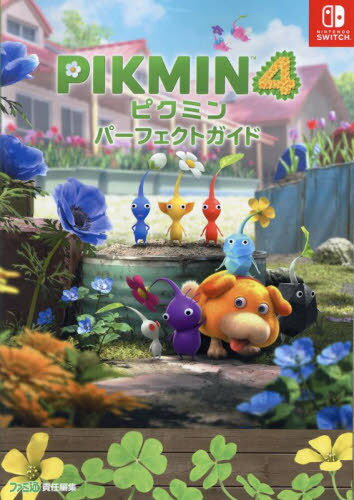 PIKMIN4ѡեȥ[/] / ե̽Խ/ǤԽ