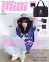 mini (ミニ) 本/雑誌 2024年4月号 【表紙】 森七菜 【付録】 X-girl 折りたためるビッグボストンバッグ (雑誌) / 宝島社