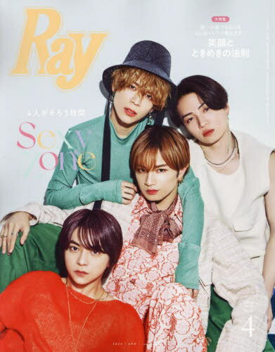 Ray (レイ)[本/雑誌] 2024年4月号増刊 特別版 【表紙】 Sexy Zone (雑誌) / 主婦の友社のサムネイル