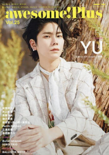 awesome! Plus (オーサム・プラス)[本/雑誌] Vol.25 (SHINKO MUSIC MOOK) / シンコーミュージック・エンタテイメントのサムネイル