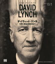 デイヴィッド リンチ 幻想と混沌の美を求めて / 原タイトル:DAVID LYNCH 本/雑誌 / イアン ネイサン/著 中山宥/訳