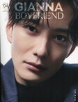 GIANNA BOYFRIEND (ジェンナ ボーイフレンド)[本/雑誌] #04 通常版 【W表紙】 岡田将生 / 川西拓実 (JO1) / ナンバーセブン