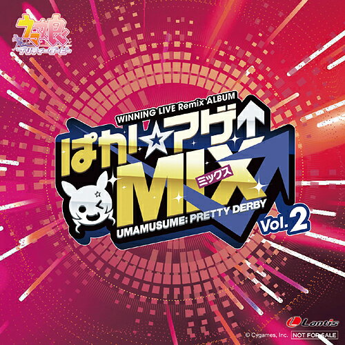 『ウマ娘 プリティーダービー』WINNING LIVE Remix ALBUM「ぱか☆アゲ↑ミックス」[CD] Vol.2 / ゲーム・ミュージック