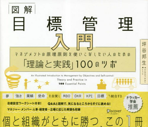 ޲ɸ ޥͥȤθ§ȤʤͤΤΡȼ100Υĥ[/] / ëˮ/