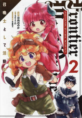 ͥ ŷԾŹ㤨Frontier World Online ΤȤƳư 2[/] (ŷ⥳ߥåNEXT / ΤΤ/̡ ʤ掠64/ ۻζ/饯ơפβǤʤ759ߤˤʤޤ