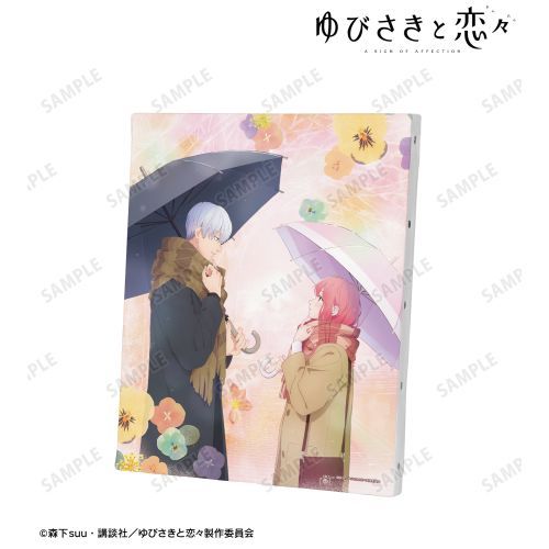 【アルマビアンカ】ゆびさきと恋々 ティザービジュアル キャンバスボード【2024年6月発売】[グッズ]のサムネイル