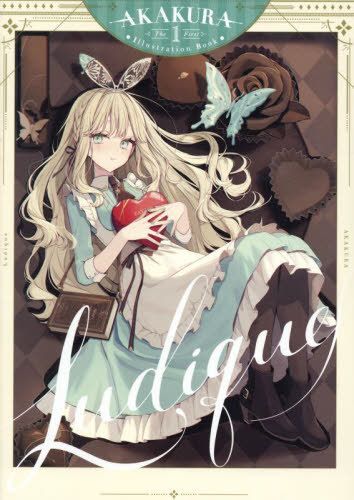  轸 Ludique[/] (GRAPHICTION) / AKAKURA/̲