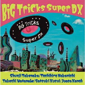 BiG TriCks Super DX[CD] / BiG TriCks