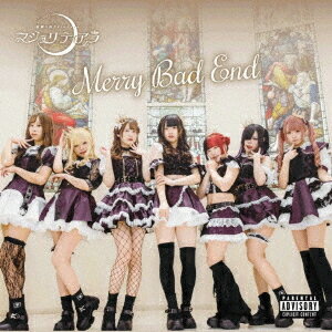 Merry Bad End[CD] [Type-A] / マジョリティアラ