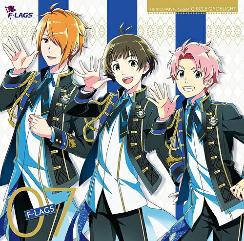 THE IDOLM＠STER SideM CIRCLE OF DELIGHT[CD] 07 F-LAGS / F-LAGS [秋月涼 (CV: 三瓶由布子)、兜大吾 (CV: 浦尾岳大)、九十九一希 (CV: 比留間俊哉)]