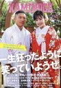 KAMINOGE No147[本/雑誌] / KAMINOGE編集部/編