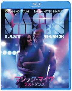 マジック・マイク ラストダンス[Blu-ray] ブルーレイ&DVDセット / 洋画
