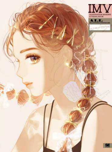 ILLUSTRATION MAKING & VISUAL BOOK }s2 iW Shimmer[{/G] / }s2/