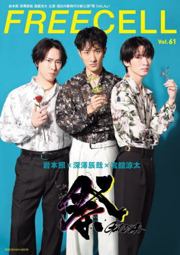 FREECELL 61[/] (ɥå) / ץӥ