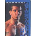 ͥ ŷԾŹ㤨֥Υ˥󡦥Сȥ[DVD]  / ץ쥹(¾פβǤʤ5,544ߤˤʤޤ