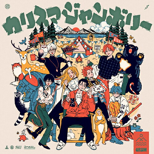 カリスマジャンボリー CD / カリスマ
