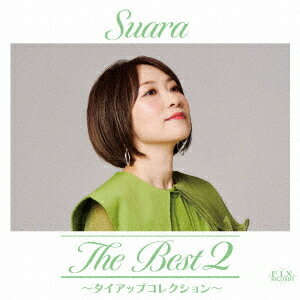 The Best 2 ～タイアップコレクション～[SACD] [初回限定盤] / Suara