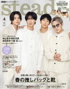 steady. (ステディ) 本/雑誌 2024年4月号 【表紙】 WEST. 神山智洋 藤井流星 濱田崇裕 小瀧望 (雑誌) / 宝島社