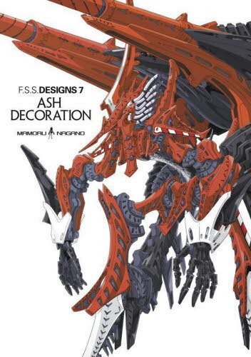 ե֥ʪ (ȡ꡼) ǥ F.S.S. DESIGNS[/] 7 ASH DECORATION / /