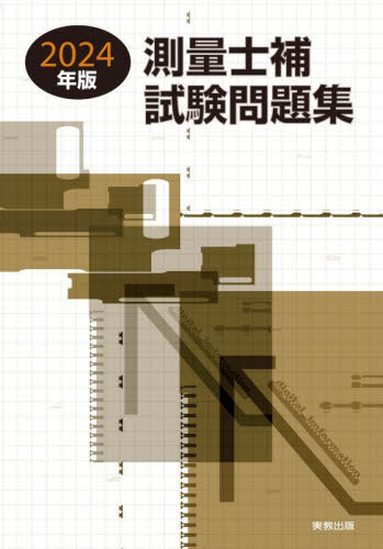 ¬̻꽸 2024ǯ[/] / ҹ/