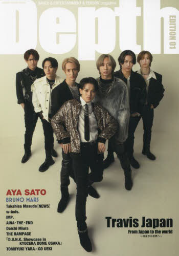 ͥ ŷԾŹ㤨Depth (ǥץ[/] EDITION 1 ɽ Travis Japan / 󥳡ߥ塼å󥿥ƥȡפβǤʤ1,430ߤˤʤޤ
