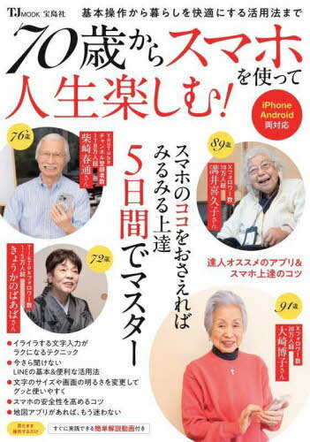 70Ф饹ޥۤȤäƿڤ![/] (TJ) / 