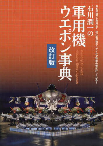 ηѵݥŵ μ鱿Ѥޤǡ巳ѵΥߥ̩ʼ˾ܤʤ![/] / /ɮ