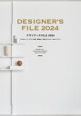 DESIGNERfS FILE PRODUCT INTERIOR SPACE ARCHITECTURE 2024[{/G] / J[Y/Ғ