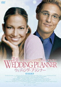 ウェディング・プランナー[DVD] HDマスター版 / 洋画