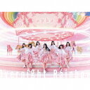 Overnight Rainbow[CD] [CD+DVD/type A] / ukka