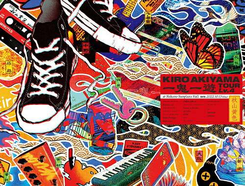 一鬼一遊 TOUR Lv.4 at Nakano Sunplaza Hall[Blu-ray] [初回生産限定盤] / 秋山黄色