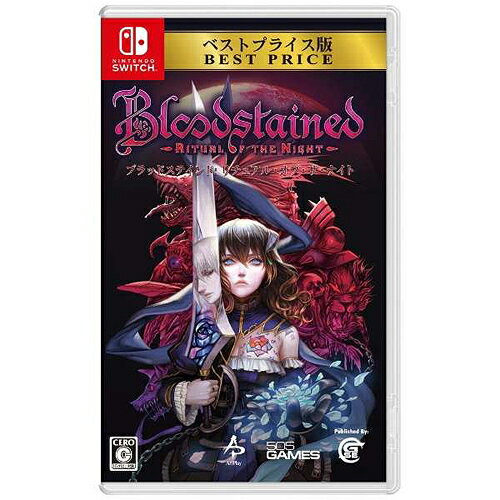 Bloodstained: Ritual of the Night ベストプライス版 Nintendo Switch / ゲーム