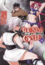 THE NEW GATE 14 (アルファポリスCOMICS) (コミックス) / 風波しのぎ/原作 三輪ヨシユキ/漫画 魔界の住民/キャラクター原案
