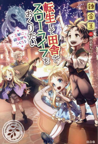 žļˤǥ饤դ򤪤ꤿ 16[/] / ϣⲦ/