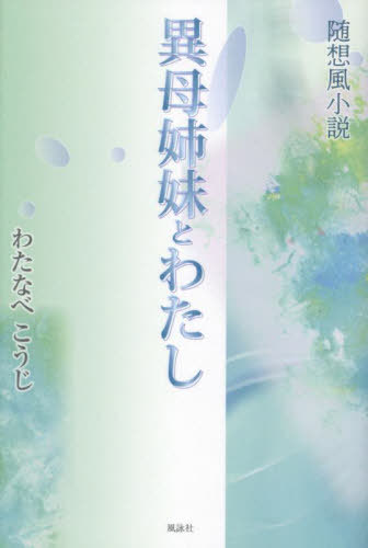 Ȥ錄 [/] / 錄ʤ٤/