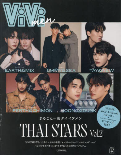 ViVi men ܂邲ƈ^C CP THAI STARS[{ G] Vol.2   uk