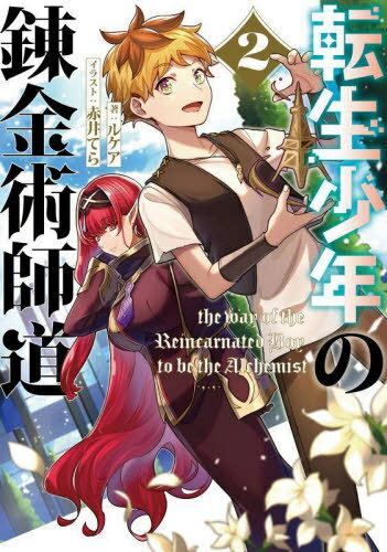 žǯϣѻƻ 2[/] (EARTH STAR NOVEL) / 륱/
