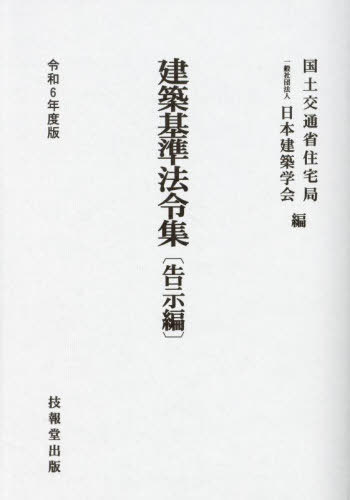 ۴ˡὸ 6ǯǹ[/] / ڸ̾ʽ/ ܷ۳ز/