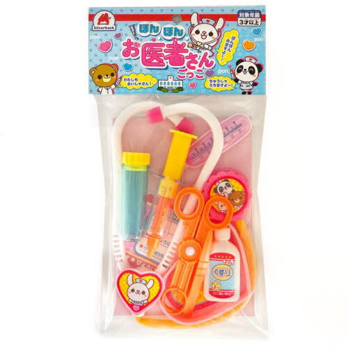 ぽんぽんお医者さんごっこ[本/雑誌] / シルバーバック