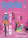 BiCYCLE CLUB(バイシクルクラブ) 本/雑誌 2024年5月号 (雑誌) / マイナビ出版