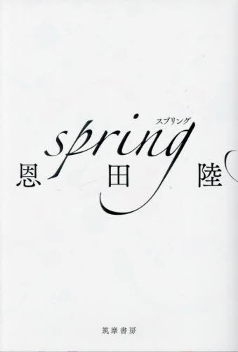 Φ springβ