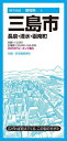 三島市 長泉・清水・函南町[本/雑誌] (都市地図 静岡県 6) / 昭文社