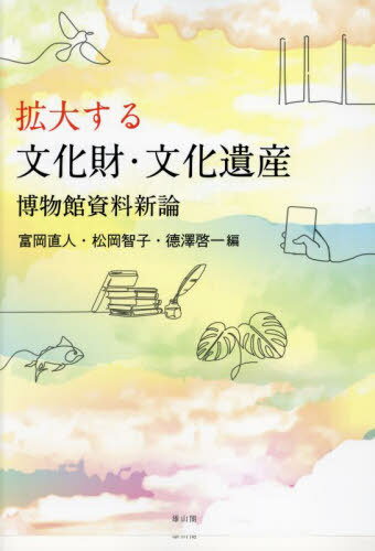 礹ʸ⡦ʸ仺 ʪۻ[/] / ٲľ/ һ/ ߷/