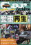 カー・グッズプレス 103[本/雑誌] (TOKUMA CAR MOOK) / 徳間書店