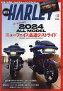 WITH HARLEY 本/雑誌 19 2024年4月号 (雑誌) / 内外出版社