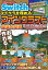 Nintendo Switchでマイクラを極める!マインクラフト建築大聖典スーパーテクニックガイド[本/雑誌] / サンドボックス解析機構/著