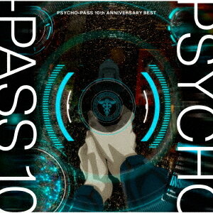 PSYCHO-PASS 10th ANNIVERSARY BEST[CD] [通常盤] / オムニバス