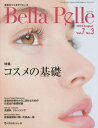 Bella Pelle TCGX Vol.7No.3(2022AUGUST)[{/G] / fBJr[