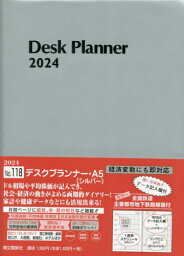 博文館 手帳 ウィークリー デスクプランナー[本/雑誌] A5 シルバー No.118 (2024年1月始まり) / 博文館新社