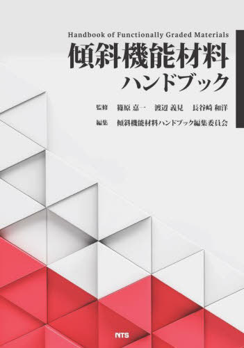 еǽϥɥ֥å[/] / ĸŰ/ƽ յ/ƽ Ĺë/ƽ еǽϥɥ֥åԽѰ/Խ